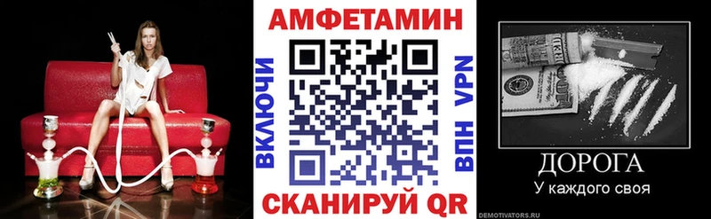 АМФ 98% Бирск