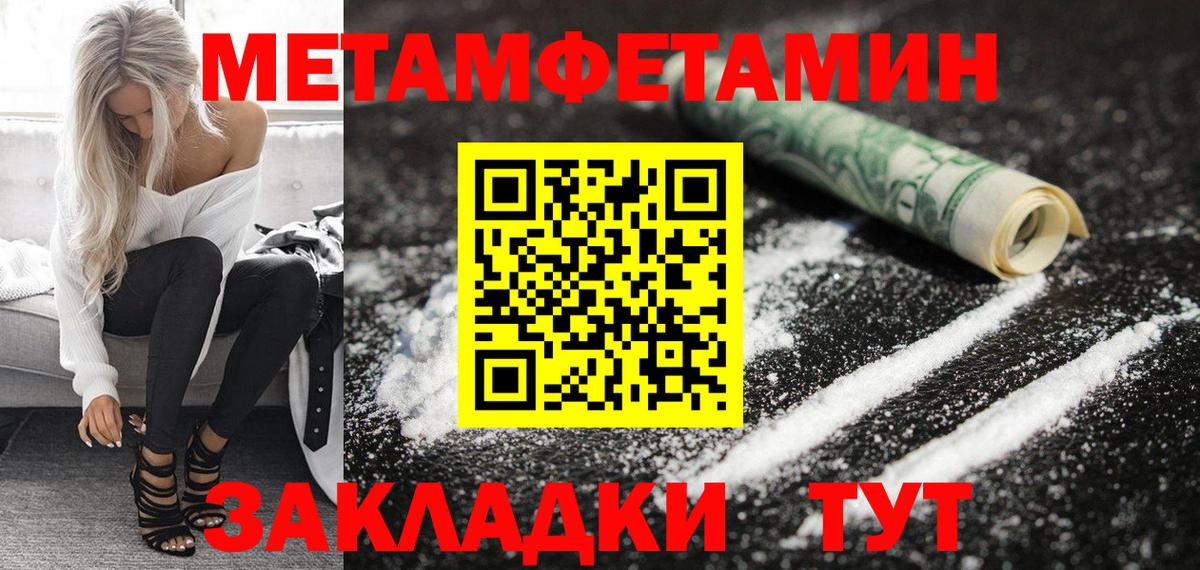 АМФЕТАМИН Розовый Бирск