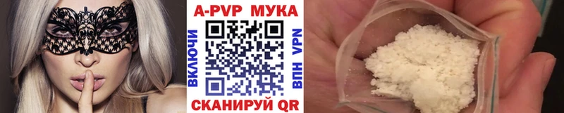 наркотики мега ССЫЛКА APVP крисы CK сайты даркнета какой сайт Бирск