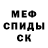 Метадон белоснежный m1koaN CSGO