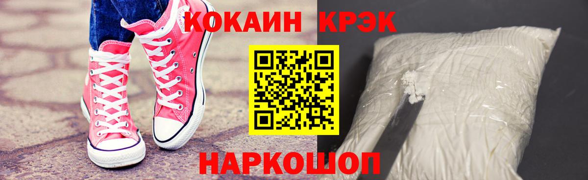 Бирск  COCAIN 98%  Cocaine Боливия  Вход с VPN 