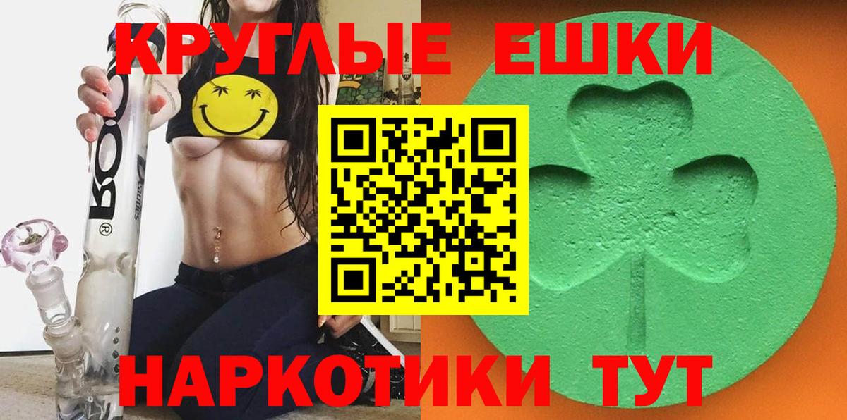 Ecstasy louis Vuitton  Экстази 280мг  Бирск  Вход с VPN 