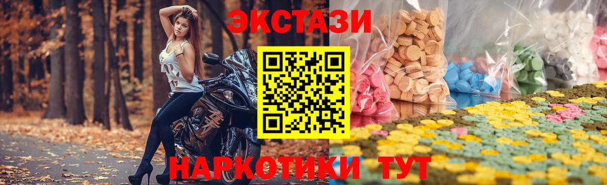 ЭКСТАЗИ бентли Бирск
