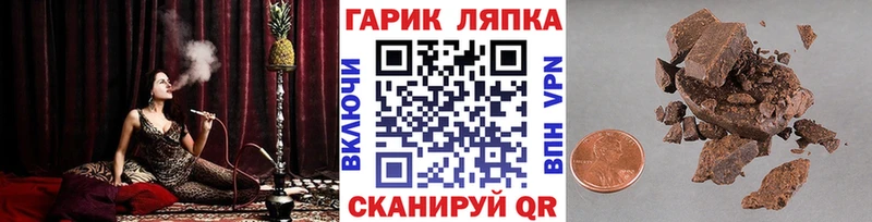 MEGA tor  Бирск  ГАШ hashish 