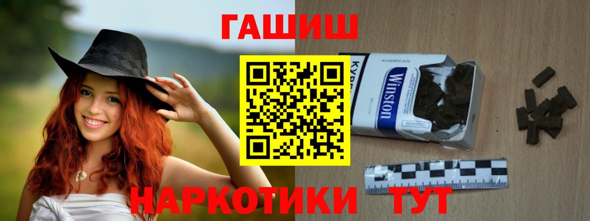 Бирск  купить закладку  Вход с VPN  ГАШ  Гашиш Изолятор  ГАШ гашик 
