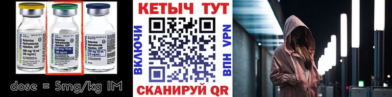 дарнет шоп  гидра ONION  КЕТАМИН VHQ  Бирск 