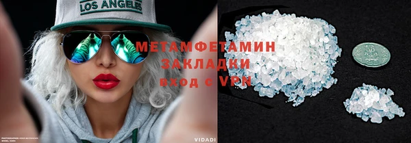 спиды Алексин