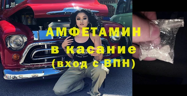спиды Алексин
