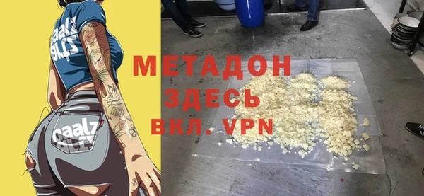 спиды Алексин