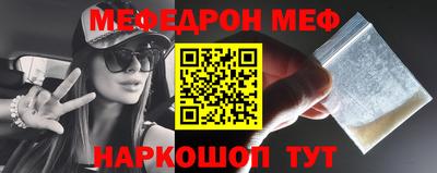 МДМА Пыть-Ях