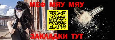 МДМА Пыть-Ях