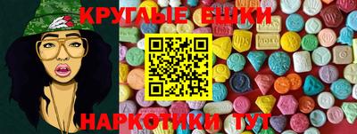 МДМА Пыть-Ях