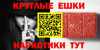 МДМА Пыть-Ях