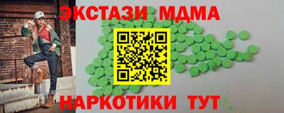 MDMA Premium VHQ Пушкино