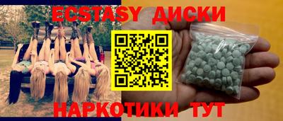 MDMA Premium VHQ Пушкино