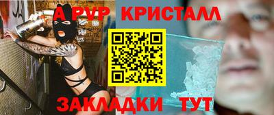 МДМА Пыть-Ях