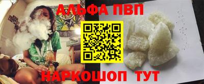 МДМА Пыть-Ях