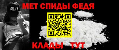 МДМА Пыть-Ях