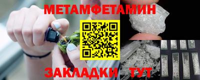 МДМА Пыть-Ях