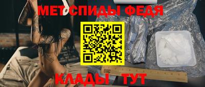 МДМА Пыть-Ях