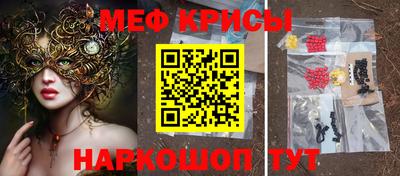 МДМА Пыть-Ях