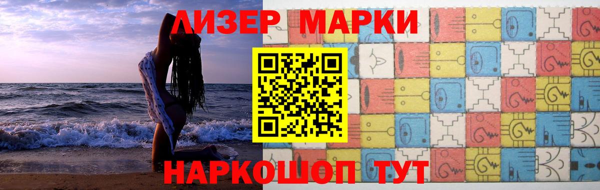 LSD-25 экстази ecstasy  Вход с VPN  ссылка на мегу как войти  Бирск 