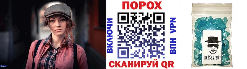 что такое   кракен ONION  Метамфетамин витя  Бирск 