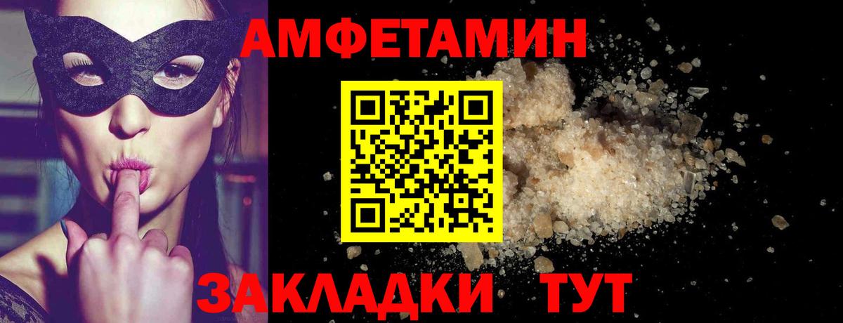 Первитин мет Бирск