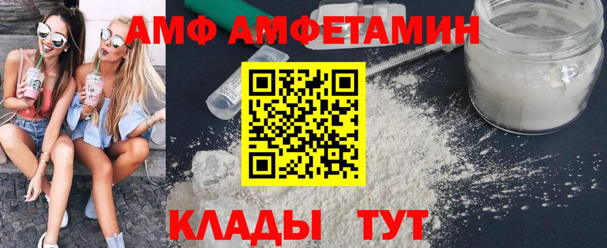 Бирск  Метамфетамин мет  Вход с VPN 