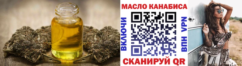 где купить наркоту  Бирск  Дистиллят ТГК Wax 