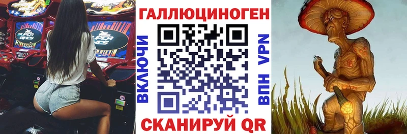 shop как зайти  что такое наркотик  Бирск  Галлюциногенные грибы GOLDEN TEACHER 