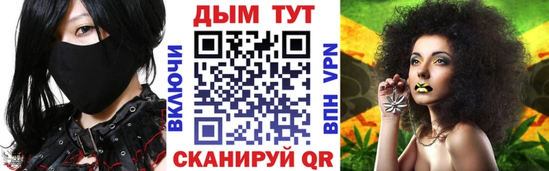 Канабис конопля  Бирск 