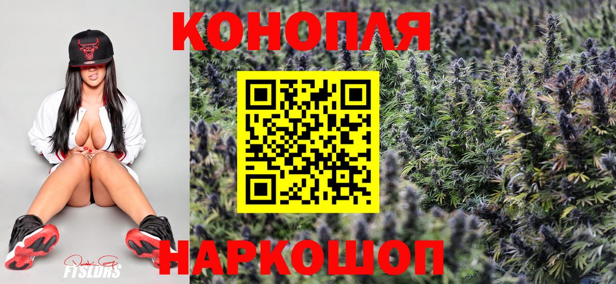 Бирск  Каннабис индика  Бошки марихуана гибрид  Вход с VPN  Бошки Шишки марихуана 